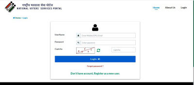 वोटर आईडी कार्ड ऑनलाइन आवेदन फॉर्म कैसे भरे। 2020 पहचान पत्र ऑनलाइन। 