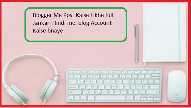 Blogger Apne Blog Me post kaise lihe Blogger Apne Blog Me post kaise lihe