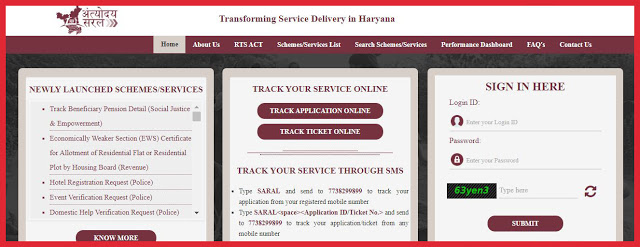 Haryana Sarl Portal Login id full Process in Hindi