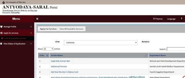 हरियाणा जन्म रिकॉर्ड में बच्चे का नाम जोड़ने हेतु आवेदन पत्र में लगने वाले डॉक्यूमेंट।