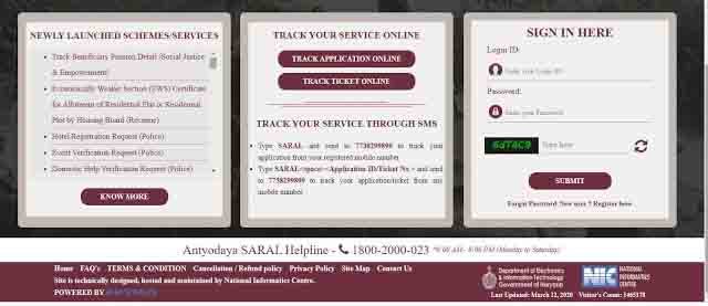 Mahila Samridhi Yojana Haryana Online Form Apply कैसे करे?