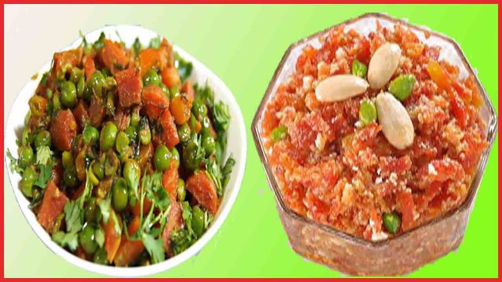गाजर खाने के 25 औषधीय गुण व उपाय हिंदी में। Gajar In Hindi