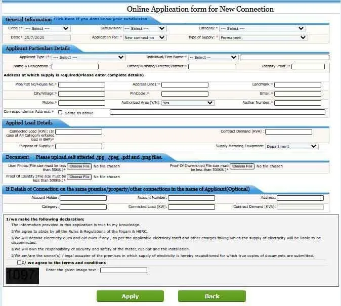 ne bijli meter connection haryana 
