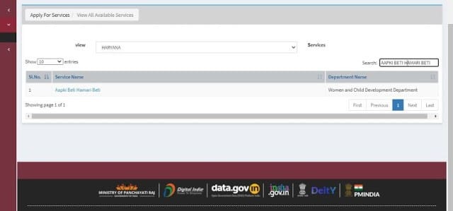 Aapki Beti Hamari Beti Yojana के तहत मिलने वाली आर्थिक मदद व ऑनलाइन आवेदन। Aapki Beti Hamari Beti Yojana के तहत मिलने वाली आर्थिक मदद व ऑनलाइन आवेदन।