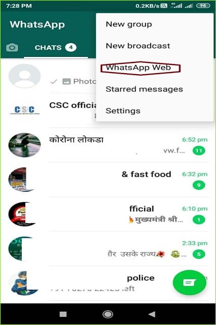 ComputerLaptop Me Whatsapp Kaise Connect Kare.