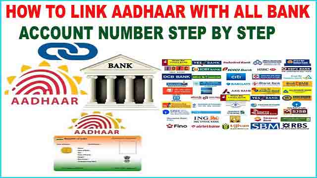 Online Bank Khate Me Aadhaar Card Number कैसे Update Kare.