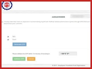 Apne Uan Account Number Ko Aadhar Se Link Kaise Kare.