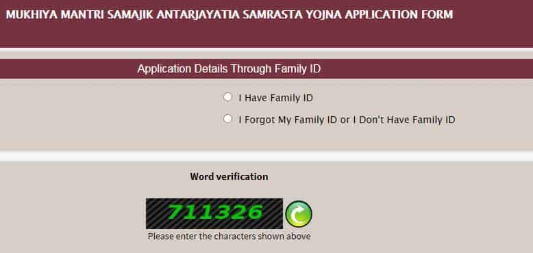 अंतरजातीय विवाह योजना फॉर्म ऑनलाइन अप्लाई करने के बाद कहां जमा करें। अंतरजातीय विवाह योजना फॉर्म ऑनलाइन अप्लाई करने के बाद कहां जमा करें।