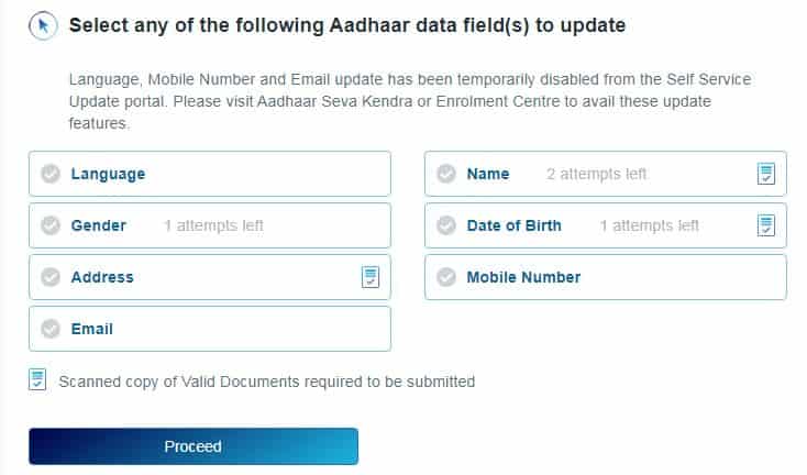 Aadhaar data field(s) to update