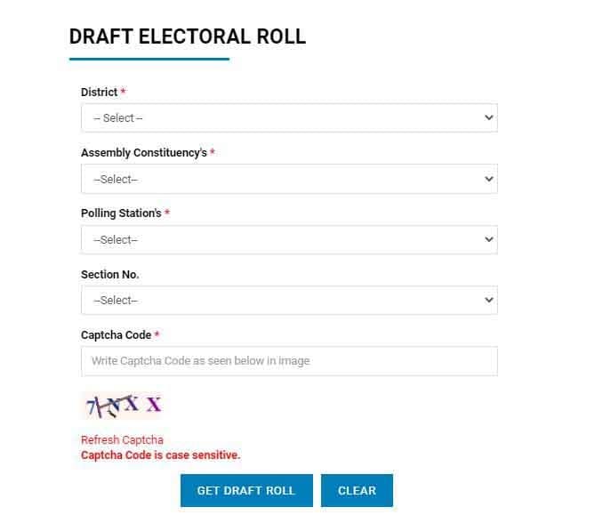 नई वोटर लिस्ट पीडीएफ डाउनलोड हरियाणा 2020 नई वोटर लिस्ट पीडीएफ डाउनलोड हरियाणा