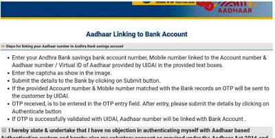 atm द्वारा अपने Bank Khate को Aadhaar Card से Link करना। 