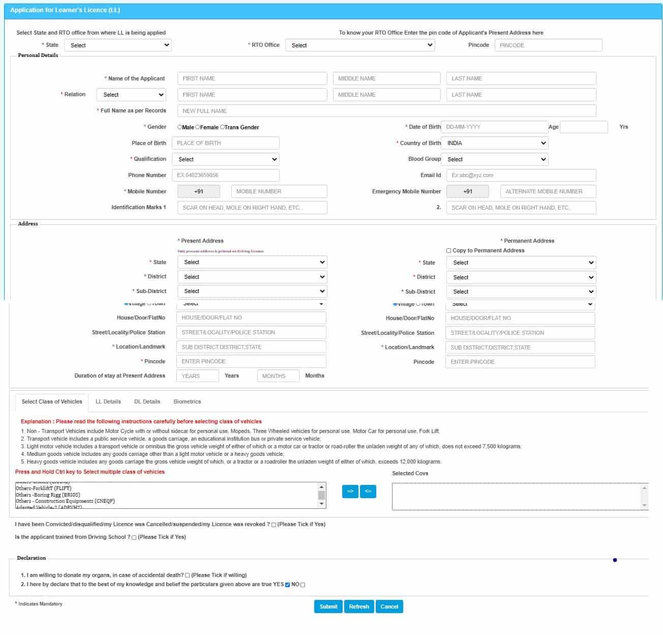 लर्निंग लाइसेंस की फाइल ऑनलाइन कैसे तैयार करे ? लर्निंग लाइसेंस की फाइल ऑनलाइन कैसे तैयार करे ?
