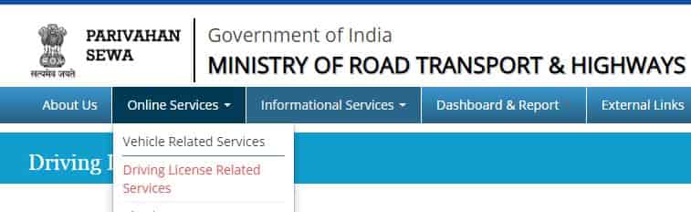 लर्निंग लाइसेंस की फाइल ऑनलाइन कैसे तैयार करे ? लर्निंग लाइसेंस की फाइल ऑनलाइन कैसे तैयार करे ?