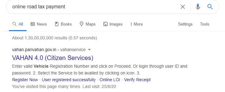 वाहन रोड टैक्स ऑनलाइन पेमेंट कैसे करे ? वाहन रोड टैक्स ऑनलाइन पेमेंट कैसे करे ?