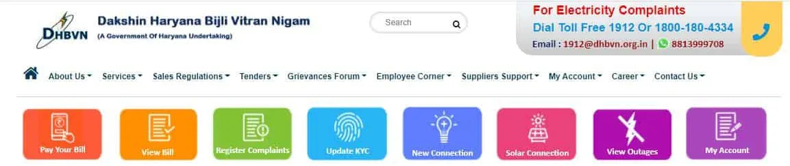 Dakshin Haryana Bijli Vitran Nigam my Account Login Registration कैसे करे ?