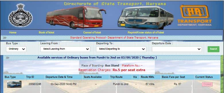 हरियाणा रोडवेज बस टिकट ऑनलाइन बुक कैसे करे। HR Bus Online ticket Book.