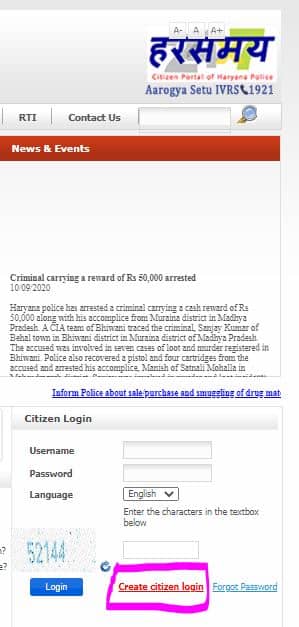 Haryana Police Citizen Services Portal Har Samay पर Account कैसे बनाएं