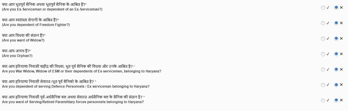 Haryana iti admission fees 2021 Haryana iti admission fees 2021