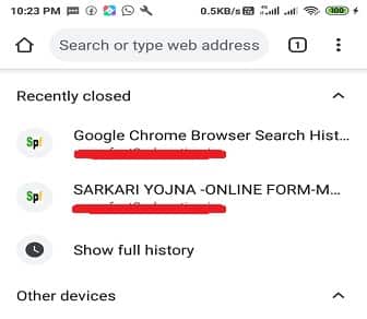 Google Chrome Browser में Closed Tab को फिर से ओपन कैसे करे?   