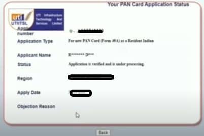 Pan Card Tracking Status Check कैसे करे