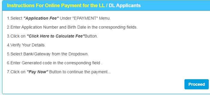 ड्राइवर लाइसेंस फीस ऑनलाइन पेमेंट कैसे करे ? | How to pay Online Driver Licence Fees in HIndi ?. ड्राइवर लाइसेंस फीस ऑनलाइन पेमेंट कैसे करे ? | How to pay Online Driver Licence Fees in HIndi ?.