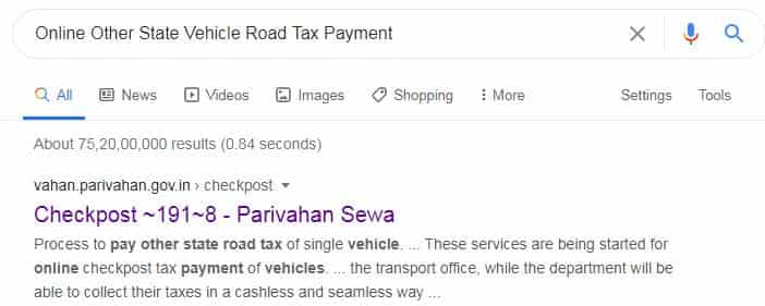 ऑनलाइन अन्य राज्य में वाहन प्रवेश के लिए रोड टैक्स जमा करने की प्रोसेस  इन हिंदी। |