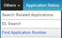 Phone Number Se Driving Licence Number Kaise Nikale Phone Number Se Driving Licence Number Kaise Nikale