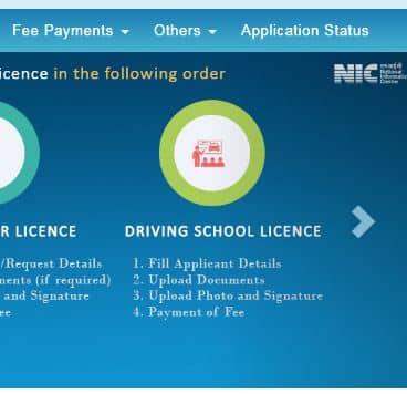 ऑनलाइन Drving Licence में Mobile Number कैसे Add करे Parivahan Sewa की Official Website से। 