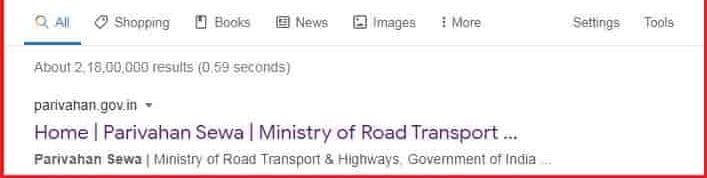 Conductor Licence Application Number नाम, जन्मतिथि और फ़ोन नंबर से कैसे पता करे ऑनलाइन। 