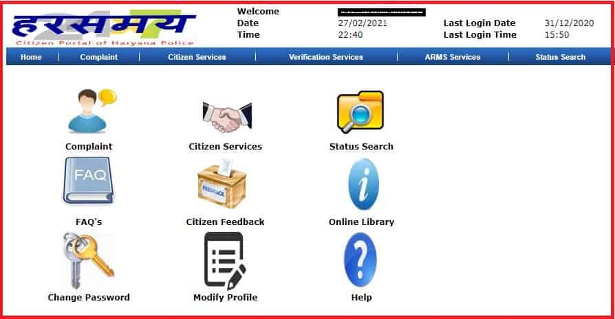 खोए हुए दस्तावेजों की हरियाणा पुलिस पोर्टल हरसमय पर एफआईआर दर्ज करने की शुरूआती प्रकिर्या। खोए हुए दस्तावेजों की हरियाणा पुलिस पोर्टल हरसमय पर एफआईआर दर्ज करने की शुरूआती प्रकिर्या।
