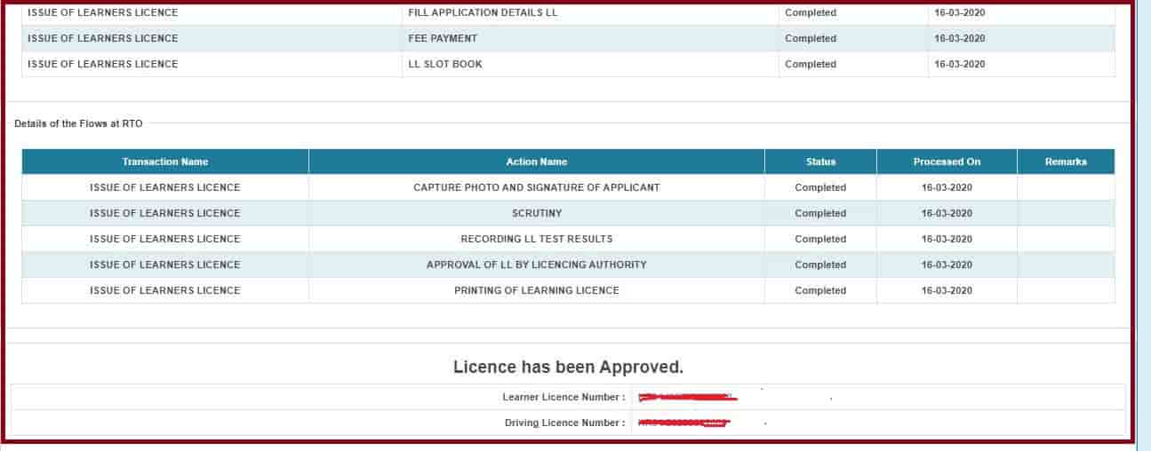 Online Drving Licence Number Check In Hindi. नाम से गुम हुआ ड्राइविंग लाइसेंस नंबर कैसे पता करे। नाम और मोबाइल नंबर से।