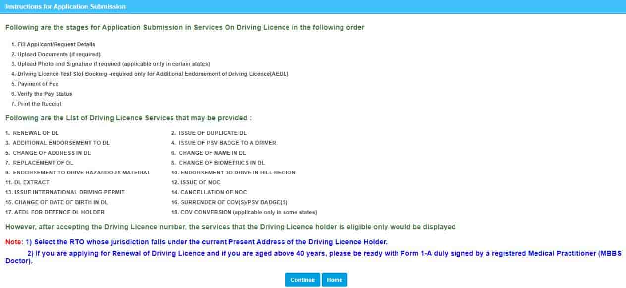 ऑनलाइन Driving License का Address correction form कैसे अप्लाई करे?