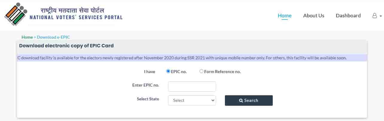 Apply Online e-EPIC Voter Id Card Registraion In Hindi