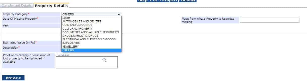Online Missing Documents Haryana Police Fir Registration कैसे करे? Online Missing Documents Haryana Police Fir Registration कैसे करे?