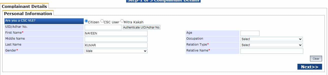 Bank Passbook या Atm Card खो जाने पर Mobile Phone से Online Missing Property Fir कैसे करे। Bank Passbook या Atm Card खो जाने पर Mobile Phone से Online Missing Property Fir कैसे करे।
