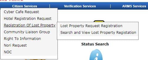 मोबाइल एटीएम कार्ड सिम कार्ड ड्राइविंग लाइसेंस चोरी या गुम होने की ऑनलाइन शिकायत कैसे करें | हरियाणा पुलिस पोर्टल पर। मोबाइल एटीएम कार्ड सिम कार्ड ड्राइविंग लाइसेंस चोरी या गुम होने की ऑनलाइन शिकायत कैसे करें | हरियाणा पुलिस पोर्टल पर।