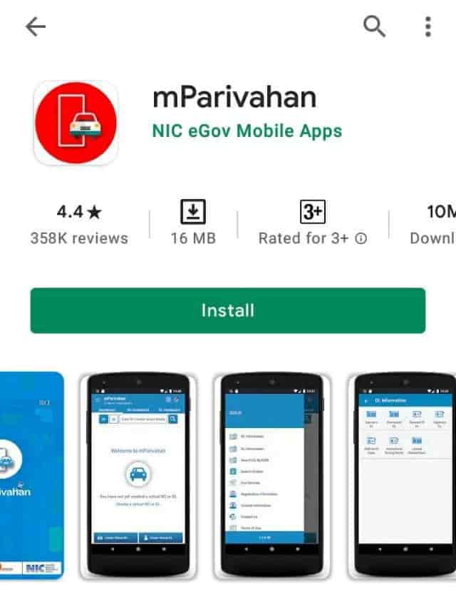 mParivahan App द्वारा Mobile Phone Se Gadi Ke Number Se Vahan Malik का नाम कैसे पता करे ? 