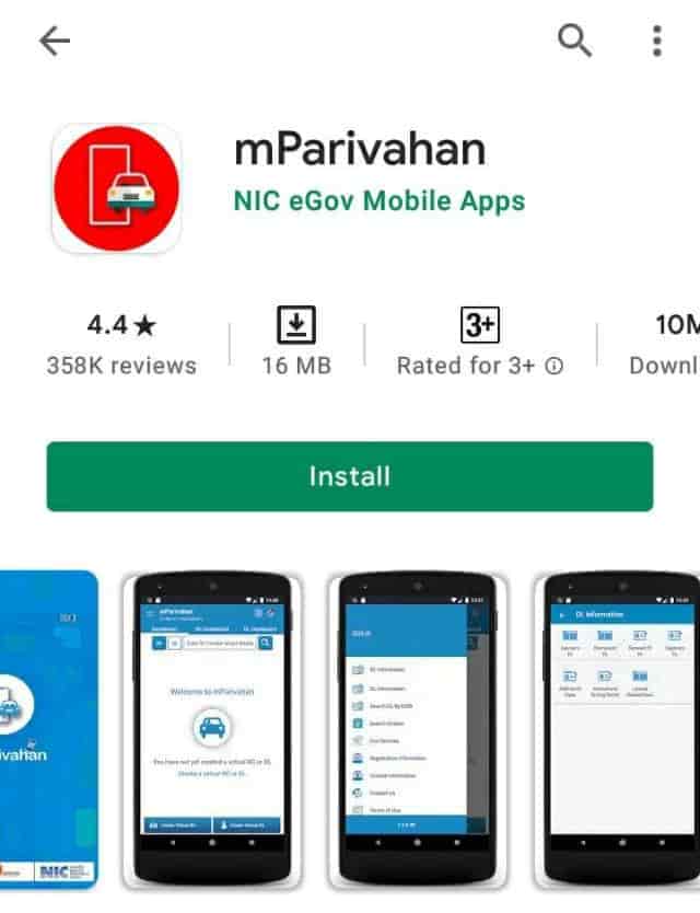 mParivahan App द्वारा Mobile Phone Se Gadi Ke Number Se Vahan Malik का नाम कैसे पता करे ? mParivahan App द्वारा Mobile Phone Se Gadi Ke Number Se Vahan Malik का नाम कैसे पता करे ?
