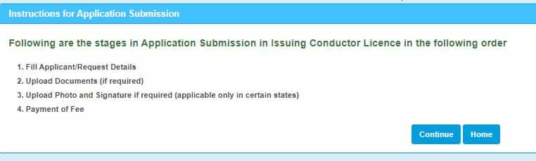 हरियाणा रोडवेज ऑनलाइन कंडक्टर लाइसेंस Registration form कैसे अप्लाई करे?