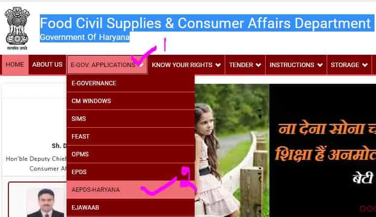 Haryana BPL, AAY, OPH Ration Card Se Kb Kitna Ration Mila Pta Kar Skte Hai Online. हरियाणा बीपीएल राशन कार्ड पर राशन कितना मिलता है? कैसे चेक करें Family id से।