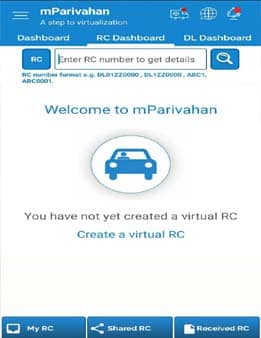 गाड़ी की नंबर प्लेट से गाड़ी का बिमा कैसे पता करें?