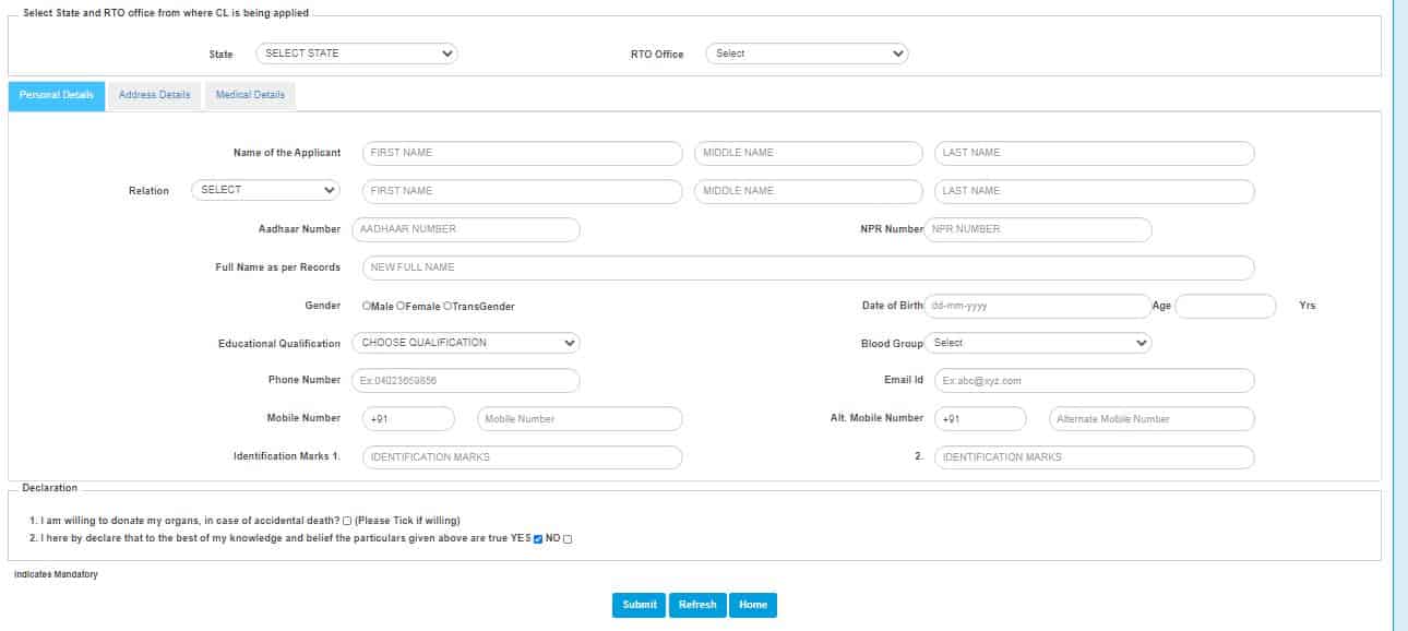हरियाणा कंडक्टर लाइसेंस का ऑनलाइन आवेदन फॉर्म कैसे भरते है। जाने हिंदी में। हरियाणा कंडक्टर लाइसेंस का ऑनलाइन आवेदन फॉर्म कैसे भरते है। जाने हिंदी में।