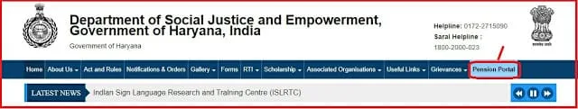 हरियाणा बुढ़ापा पेंशन चेक कैसे करे। बैंक खाते में आए है या नहीं। हरियाणा बुढ़ापा पेंशन चेक कैसे करे। बैंक खाते में आए है या नहीं।