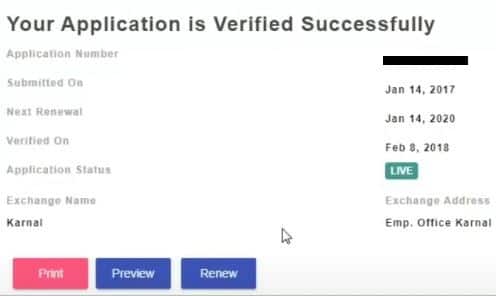 Haryana Berojgari Bhatta Online Renew Process In Hindi Haryana Berojgari Bhatta Online Renew Process In Hindi