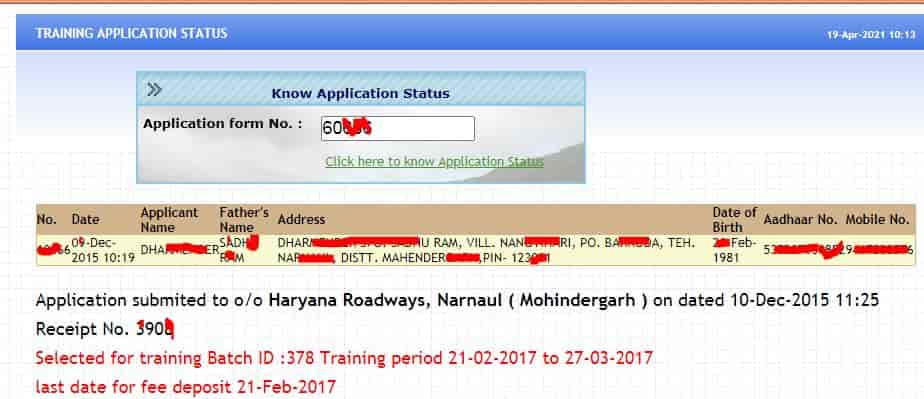 Haryana Roadways Heavy License Waiting List Check Kaise Kare Online