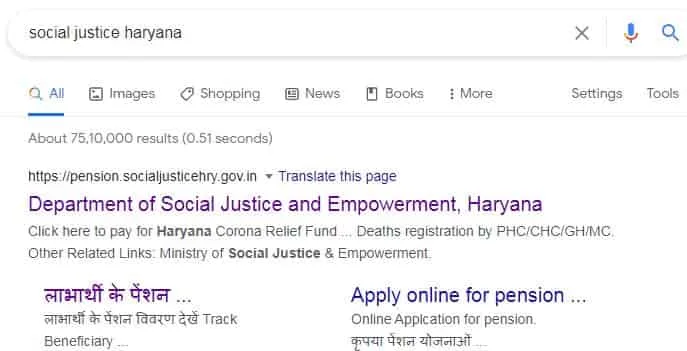 ऑनलाइन हरियाणा वृद्धावस्था पेंशन विवरण कैसे चेक करे? | Haryana Old Pension Kaise Check Kare. ऑनलाइन हरियाणा वृद्धावस्था पेंशन रूपये विवरण कैसे चेक करे? |