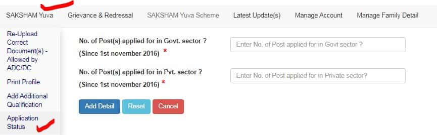 Saksham Yojana Registration Reject होने पर online Adc Appeal कैसे करे ?