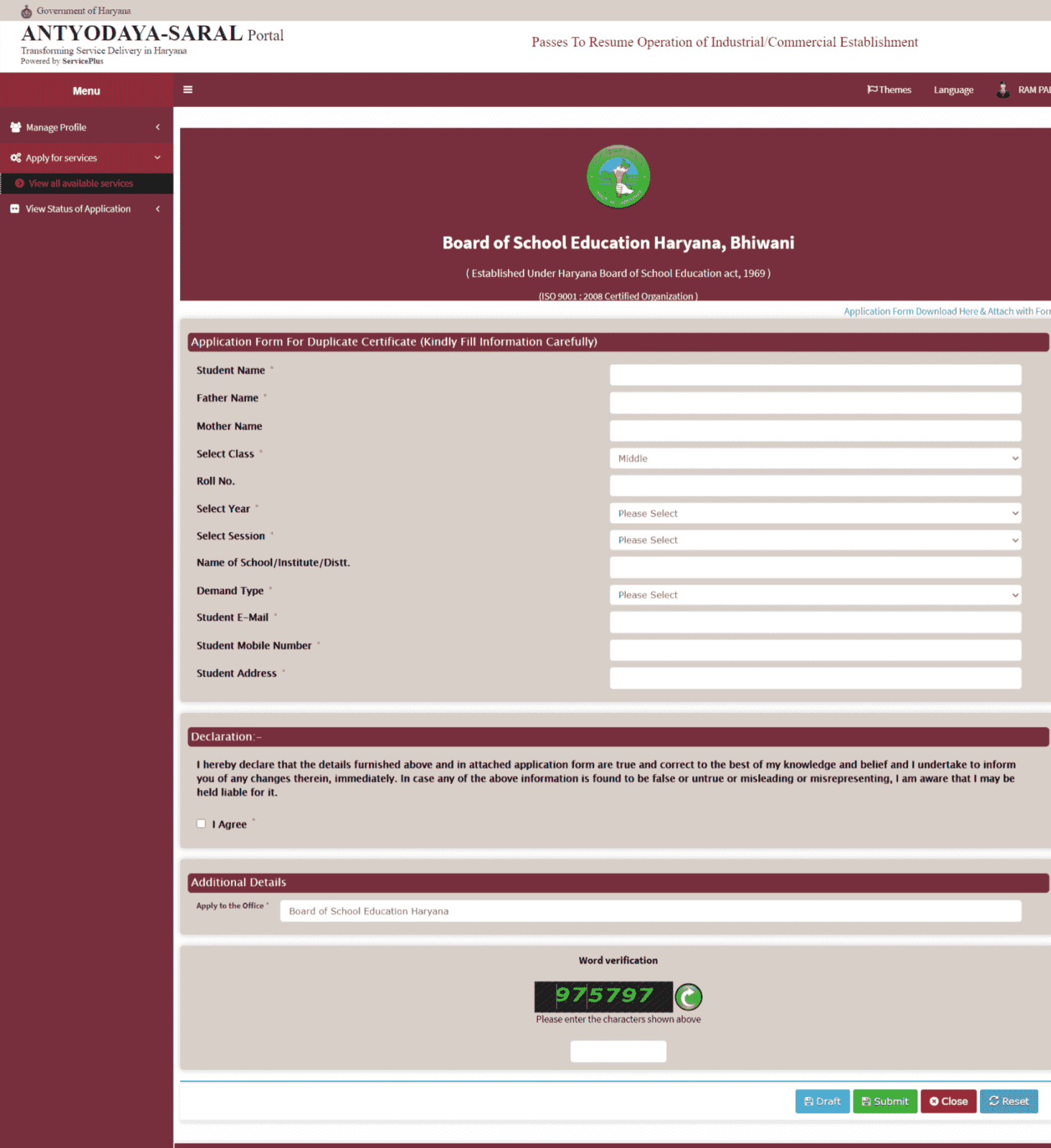 Online saral Portal से Haryana Board Duplicate Marksheet के लिए आवेदन फॉर्म कैसे भरे ? Online saral Portal से Haryana Board Duplicate Marksheet के लिए आवेदन फॉर्म कैसे भरे ?