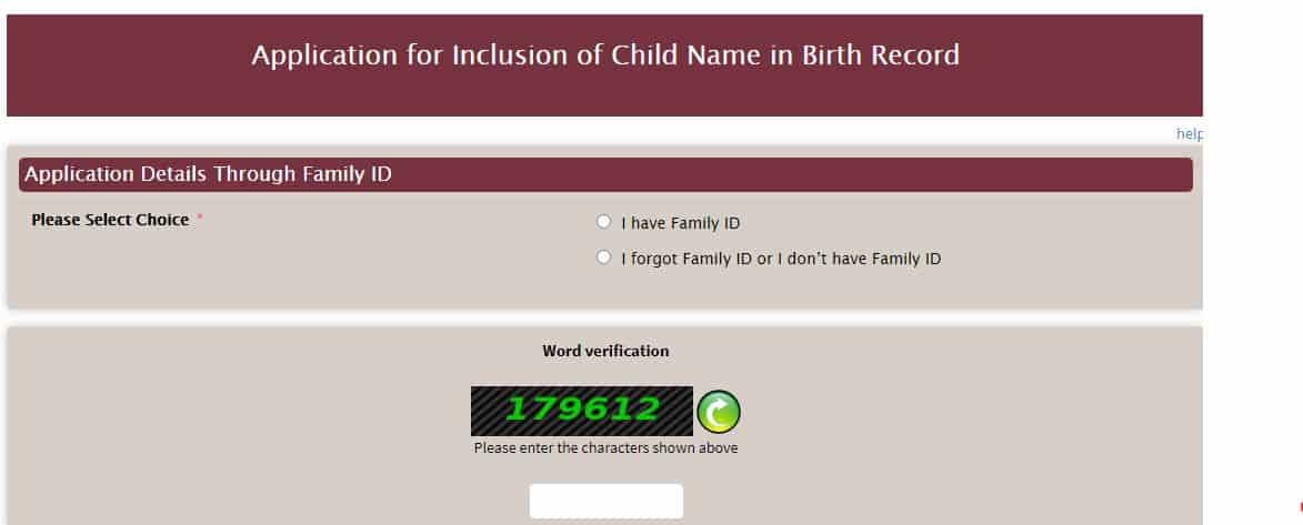 हरियाणा जन्म रिकॉर्ड में बच्चे का नाम जोड़ने हेतु आवेदन