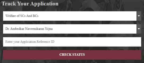 Haryana Dr. Ambedkar Awas Navinikarn Yojana Status कैसे चेक करें? 